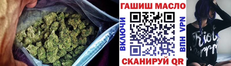 цены наркотик Снежинск ТГК гашишное масло