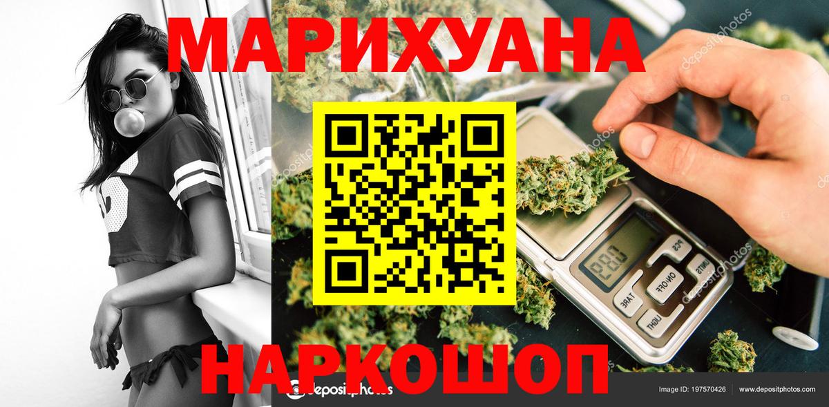 Бошки марихуана Bruce Banner  Конопля план  Снежинск  Вход с VPN 